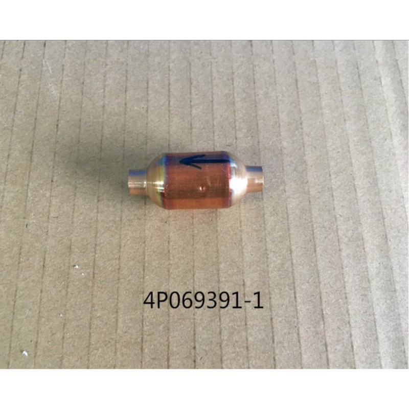 DAKIN 138233J MUFFLER