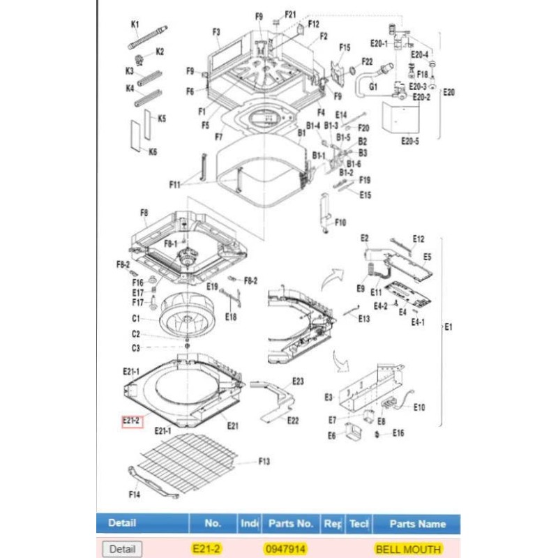 DAIKIN 0947914 BELL MOUTH